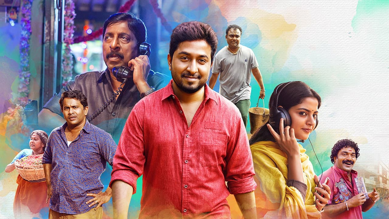 അരവിന്ദന്‍റെ അതിഥികൾ - immagine