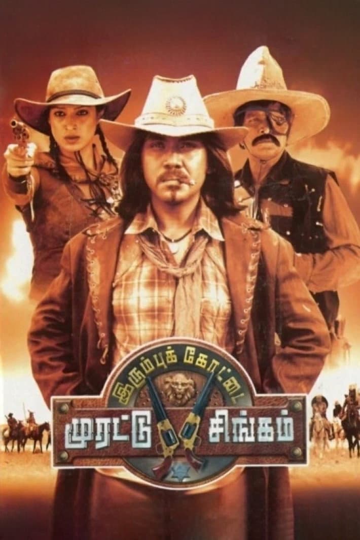 Poster di Irumbu Kottai Murattu Singam
