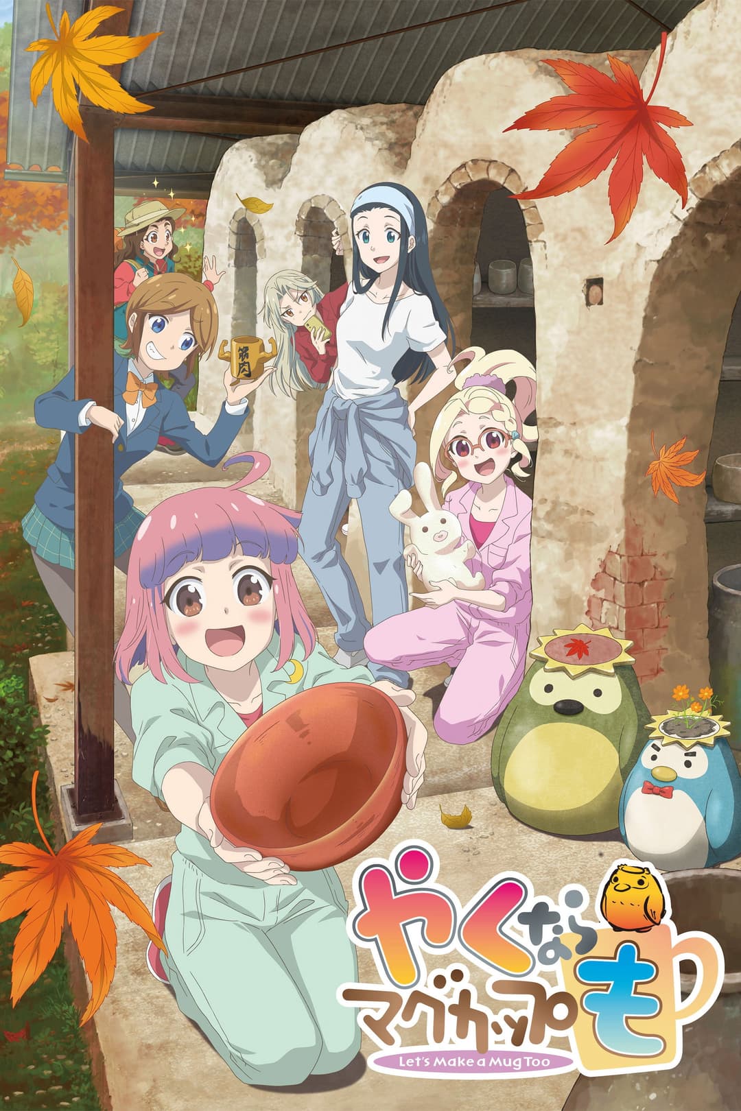 Poster di Let's Make a Mug Too