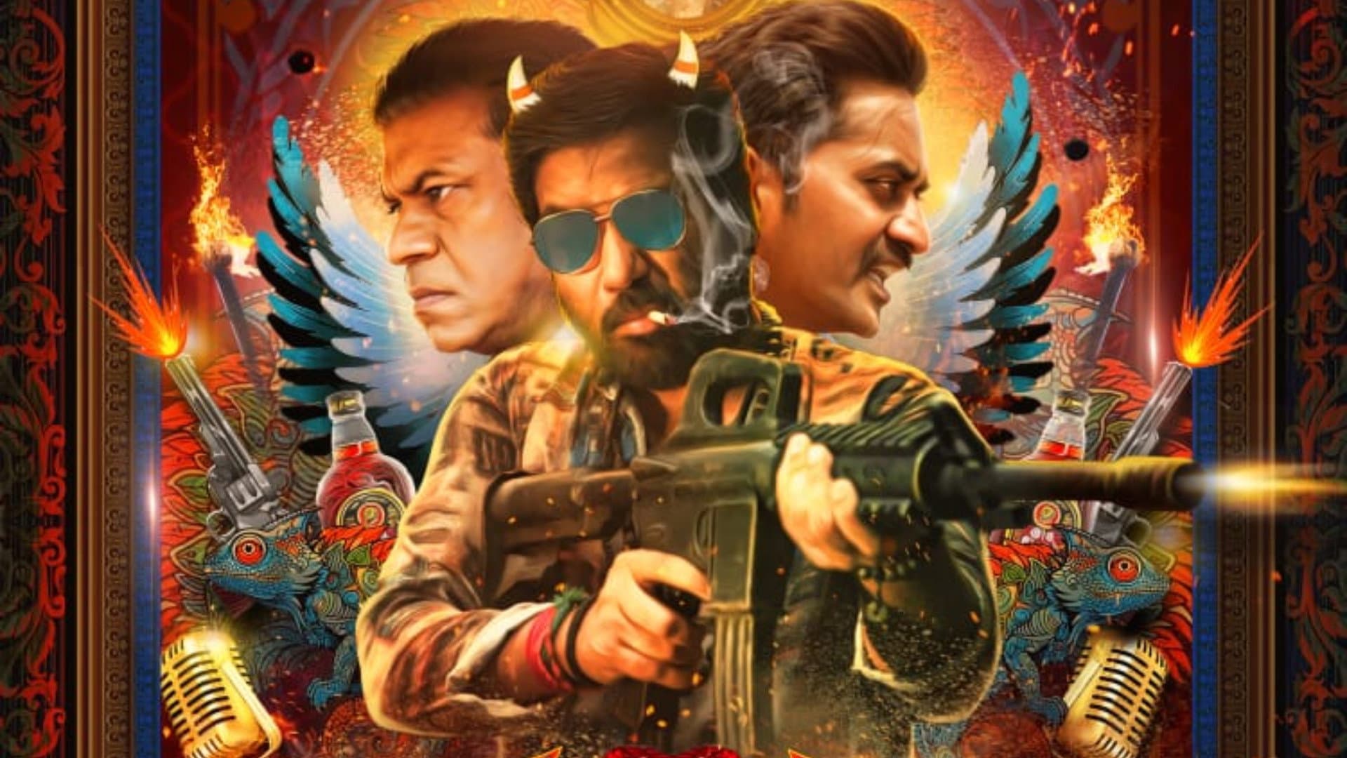 சூது கவ்வும் 2: நாடும் நாட்டு மக்களும்... - immagine