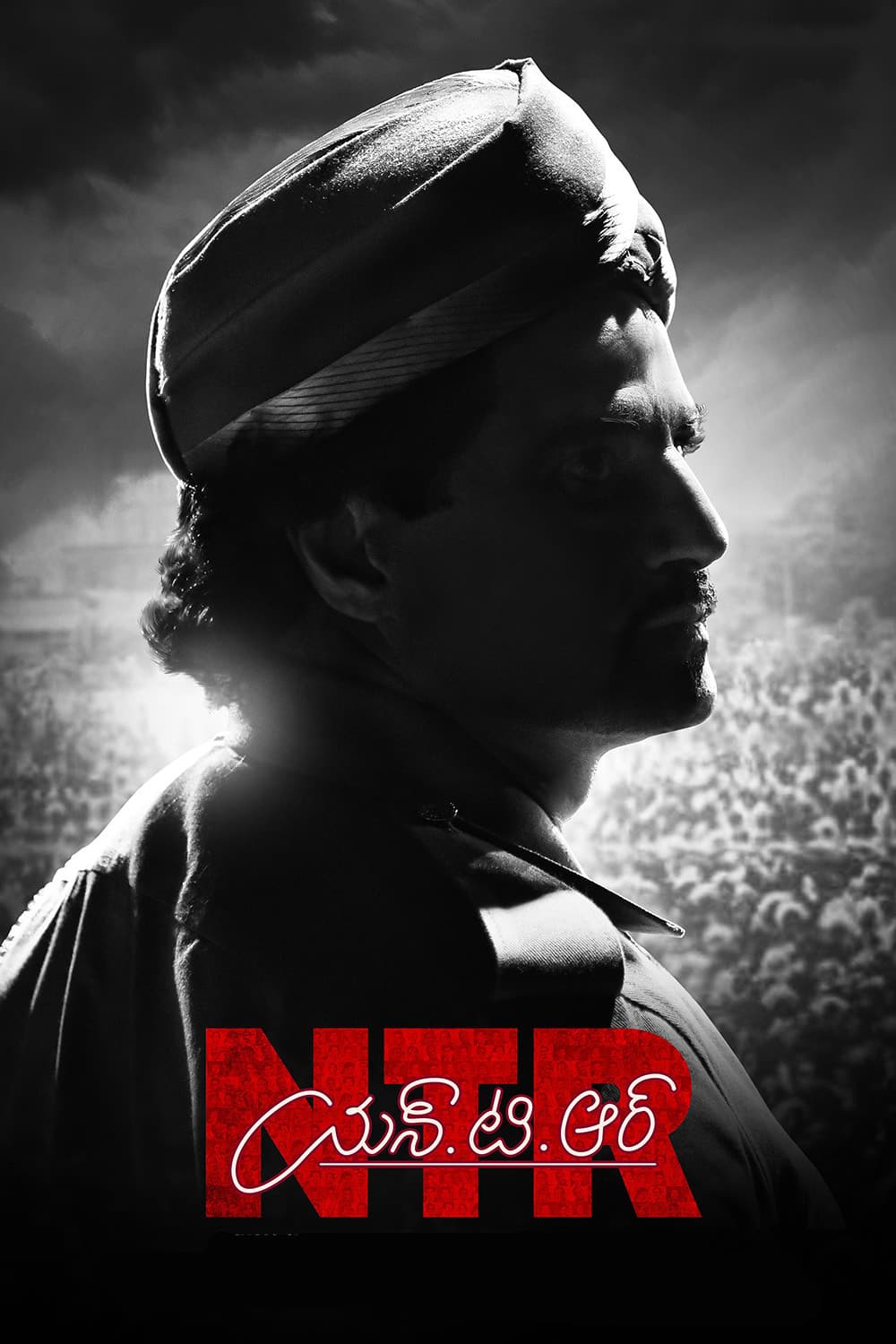 Poster di N.T.R: Kathanayakudu