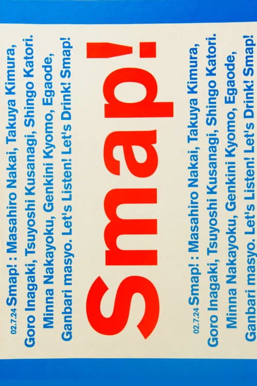 Poster di Smap! Tour! 2002!