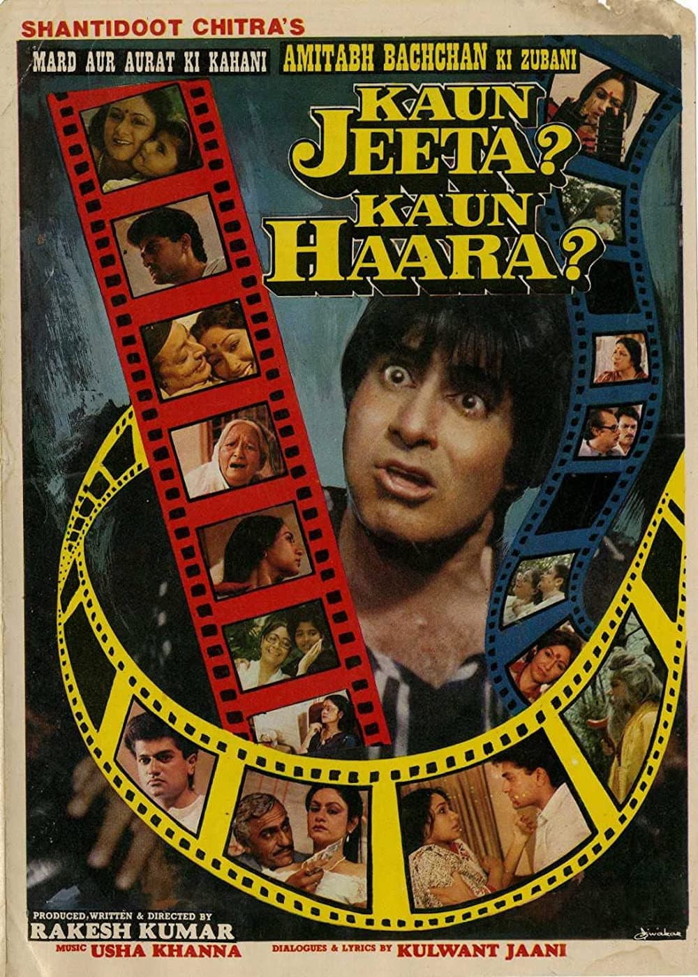 Poster di Kaun Jeeta Kaun Haara