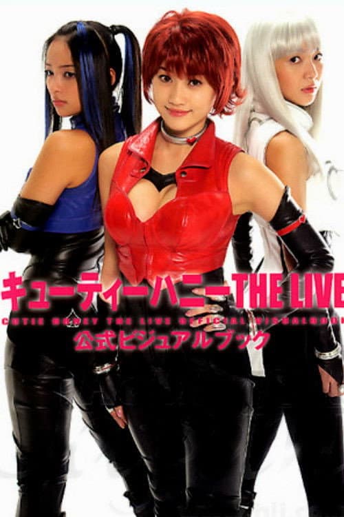 Poster di キューティーハニー THE LIVE