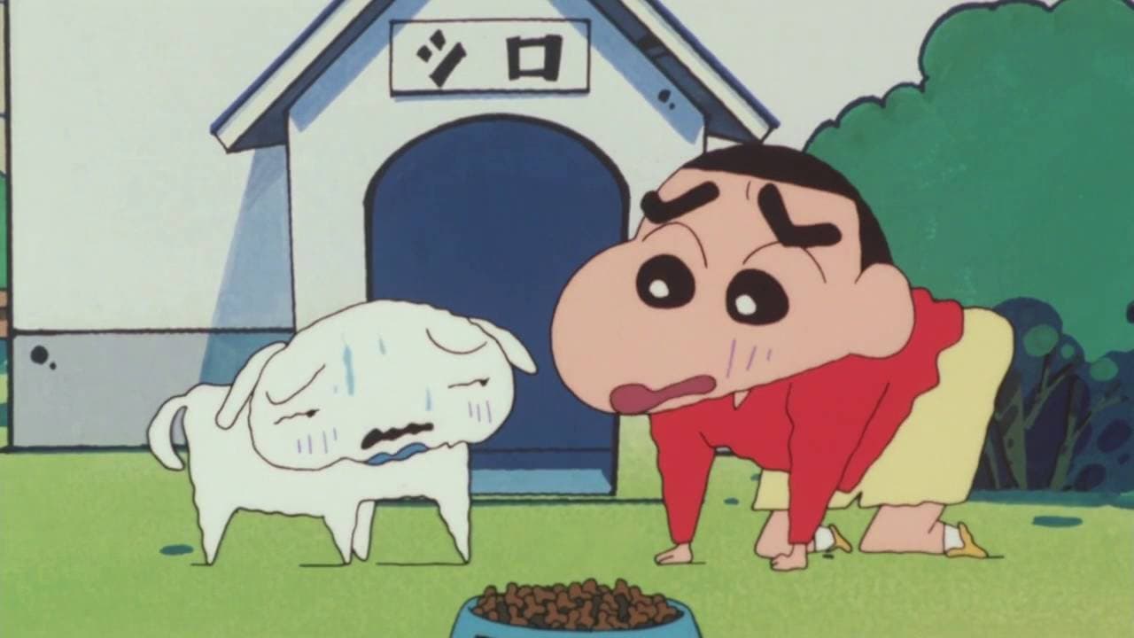 クレヨンしんちゃん 雲黒斎の野望 - immagine