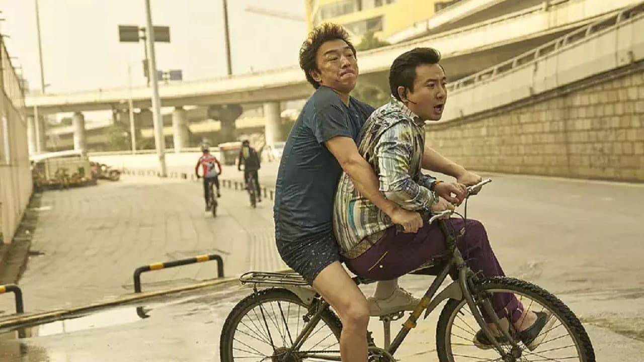 疯狂的外星人 - immagine