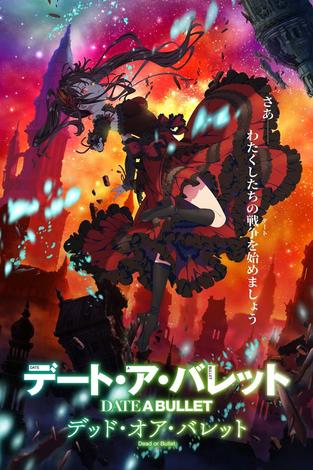 Poster di Date A Bullet: Dead or Bullet