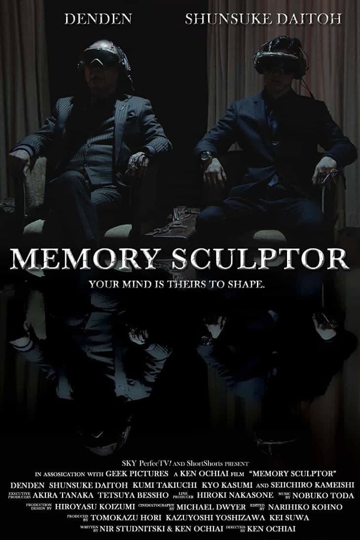 Poster di Memory Sculptor