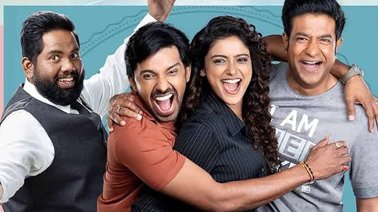 సారంగపాణి జాతకం - immagine