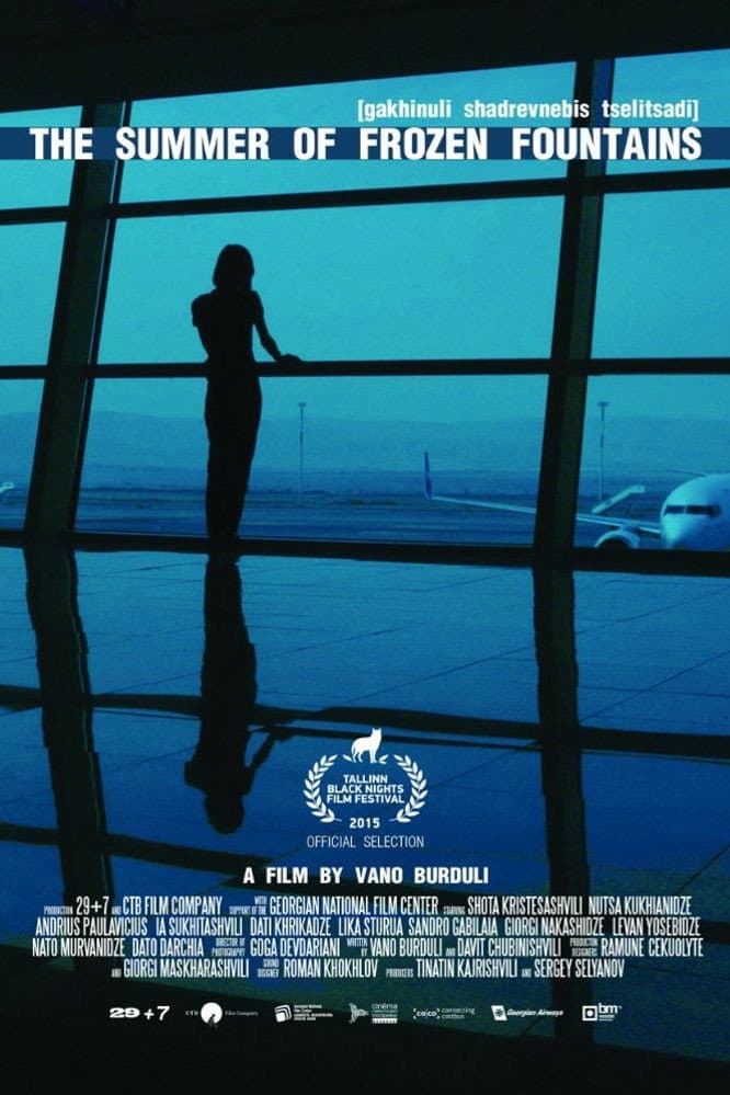 Poster di სხვისი სახლი