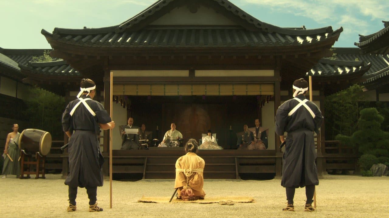 さや侍 - immagine