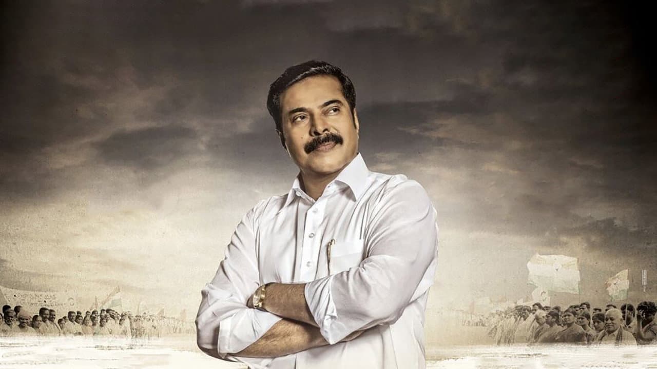 Yatra - immagine