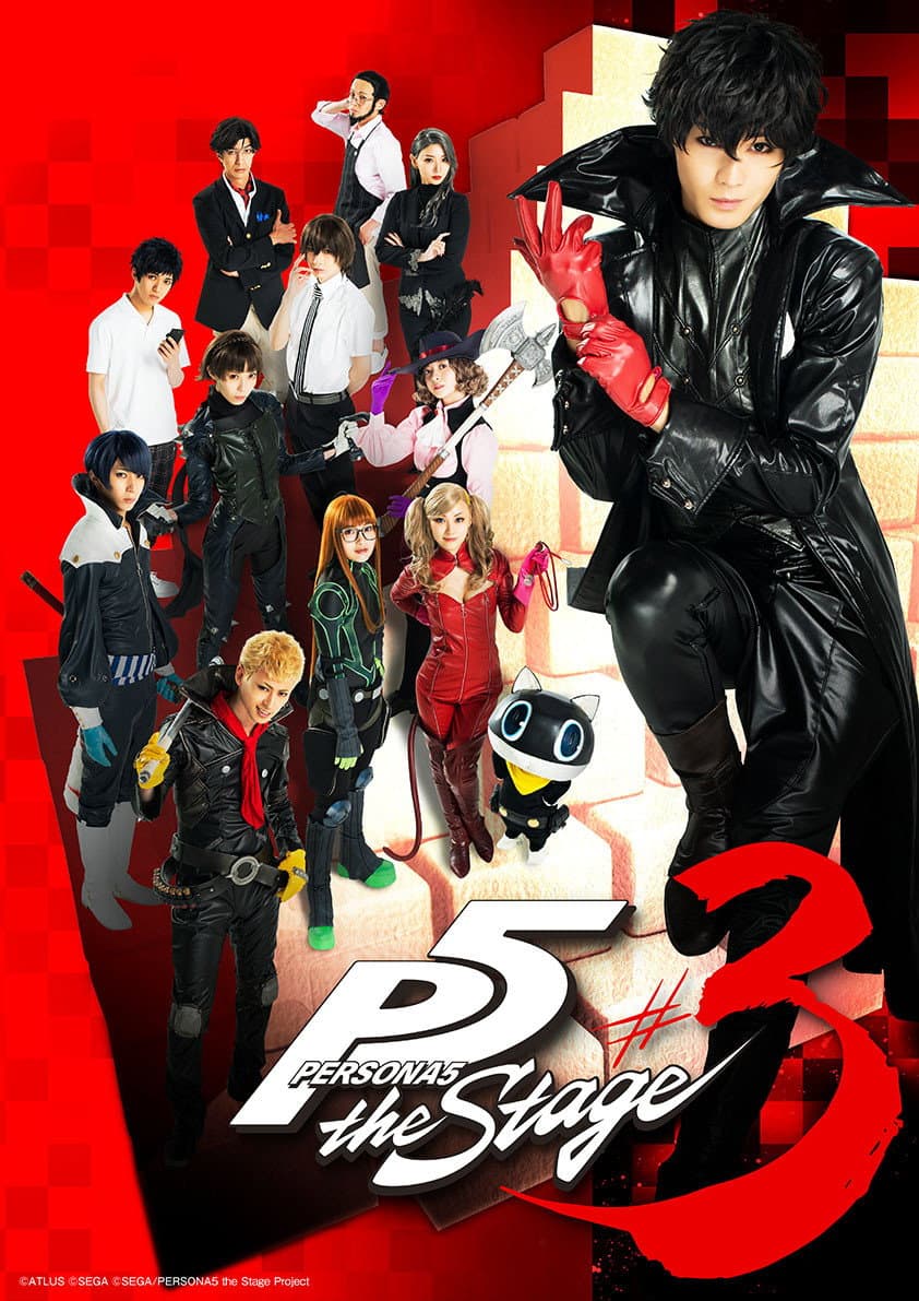 Poster di PERSONA5 the Stage #3
