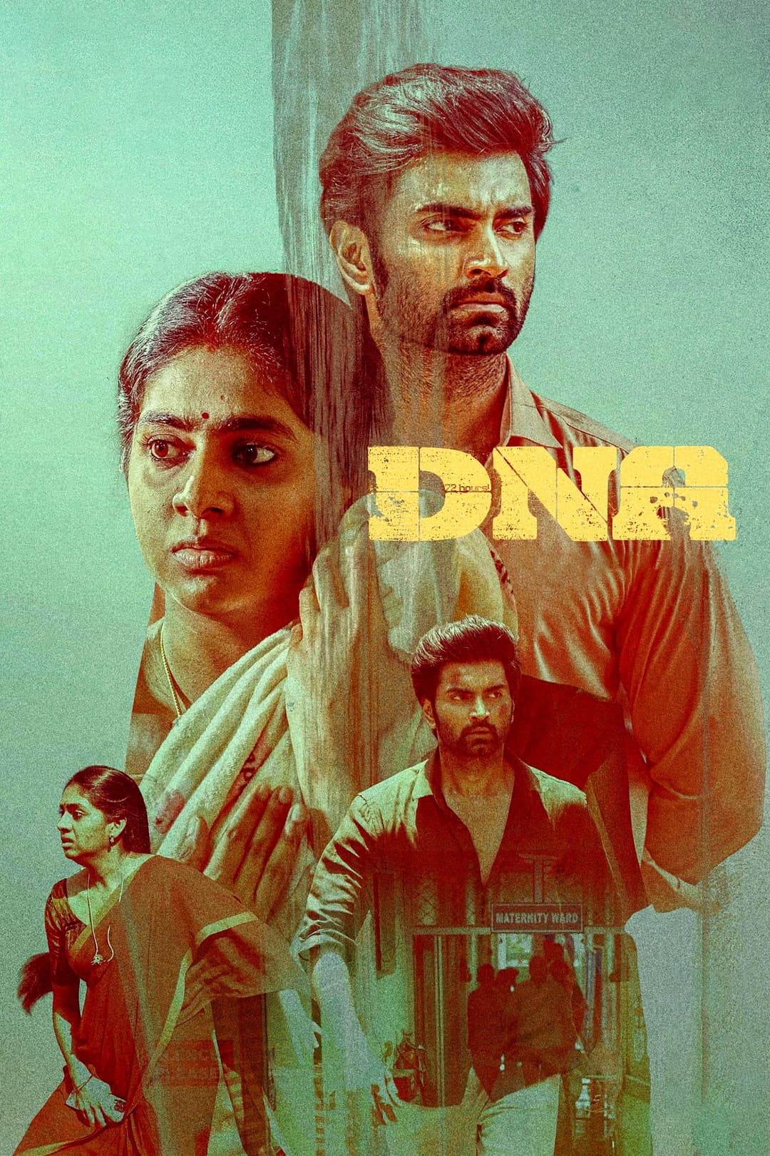 Poster di டி என் ஏ