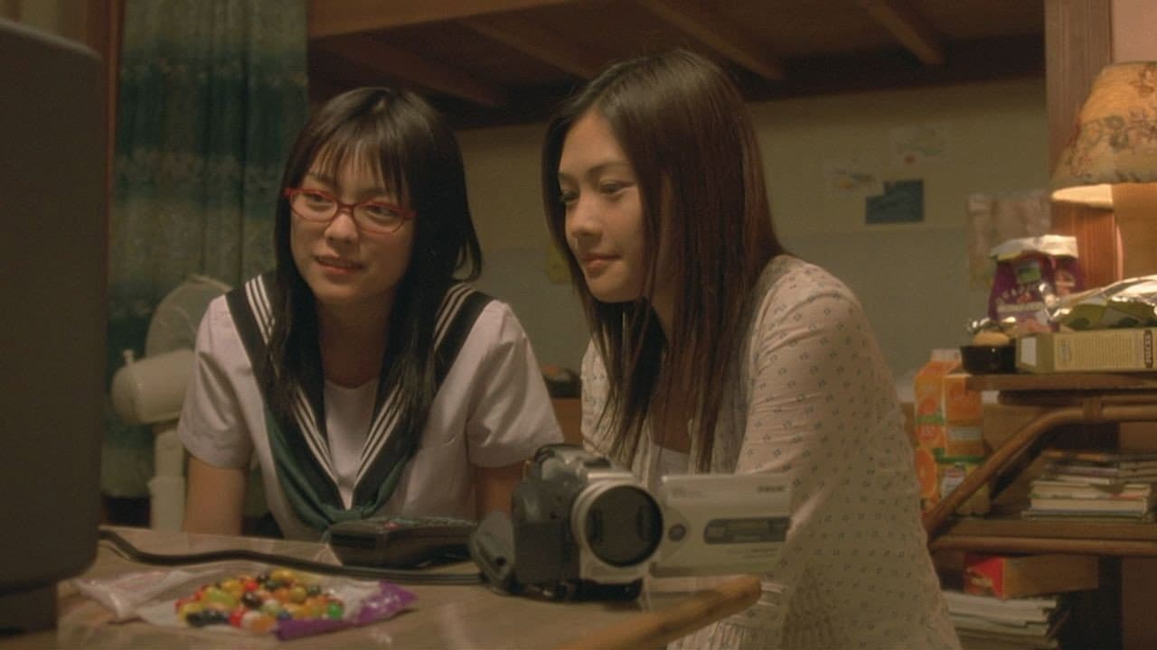 Taiyô no uta - immagine
