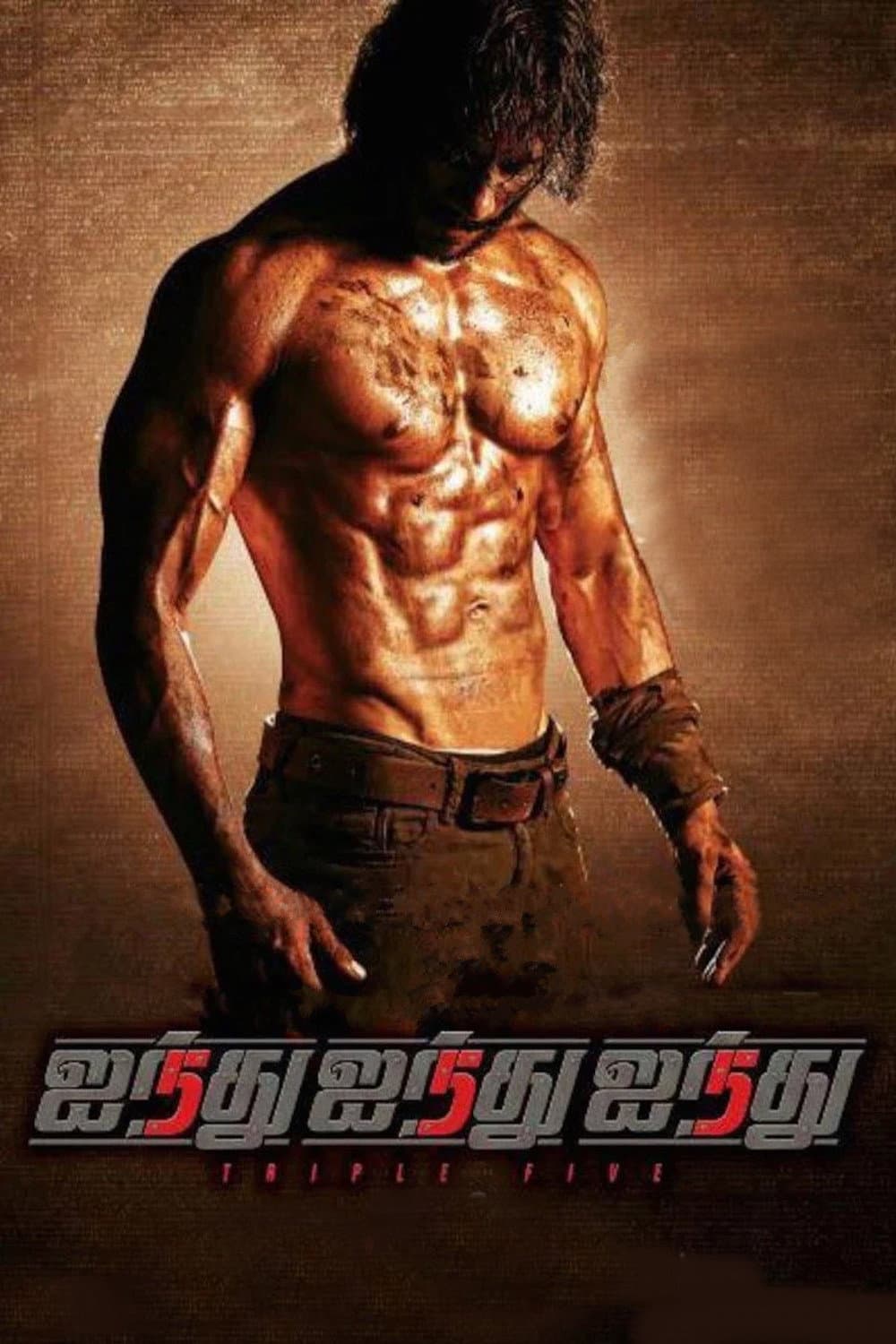Poster di Ainthu Ainthu Ainthu
