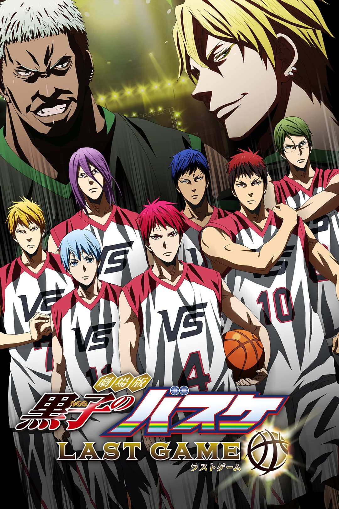 Poster di Kuroko's Basketball: Last game