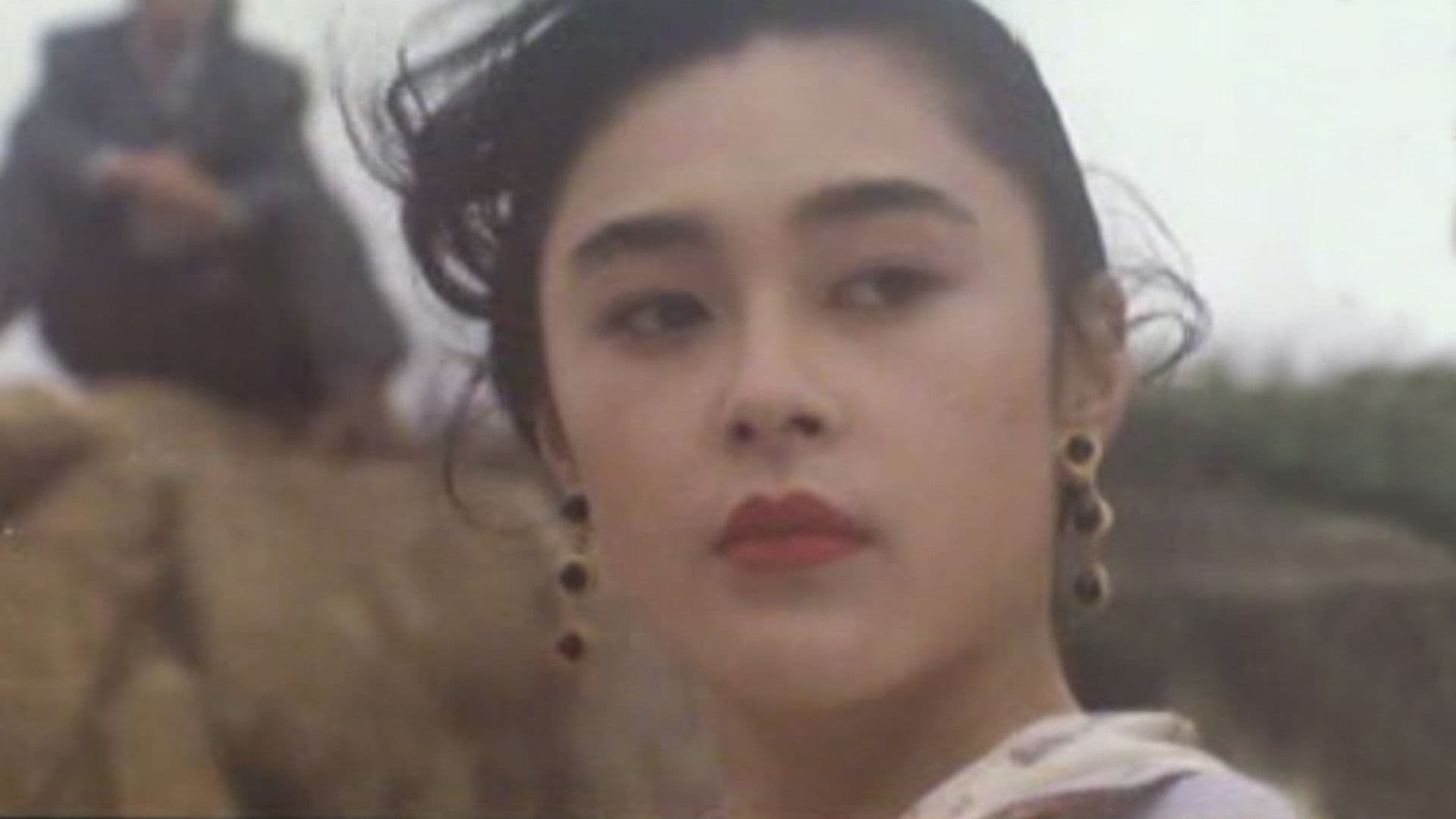 1/3情人 - immagine
