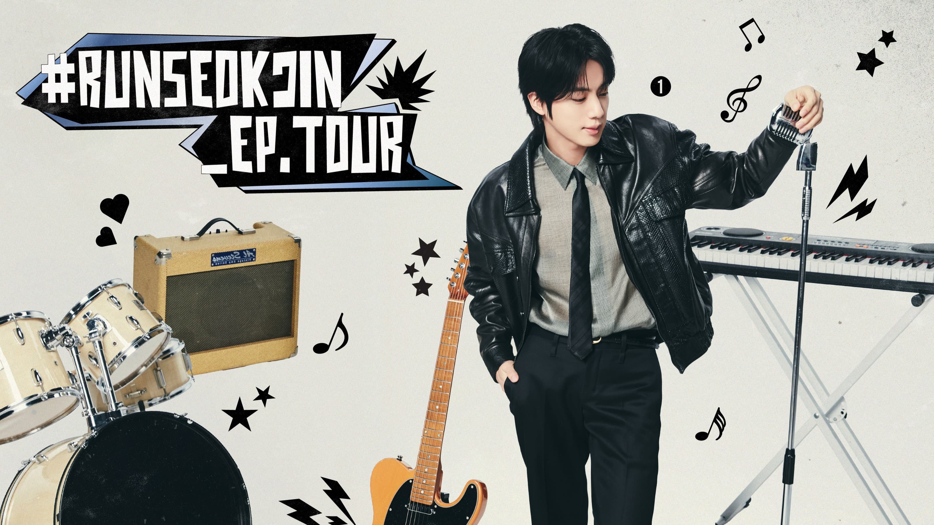 'RUNSEOKJIN_EP.TOUR in GOYANG' Day 2 - immagine