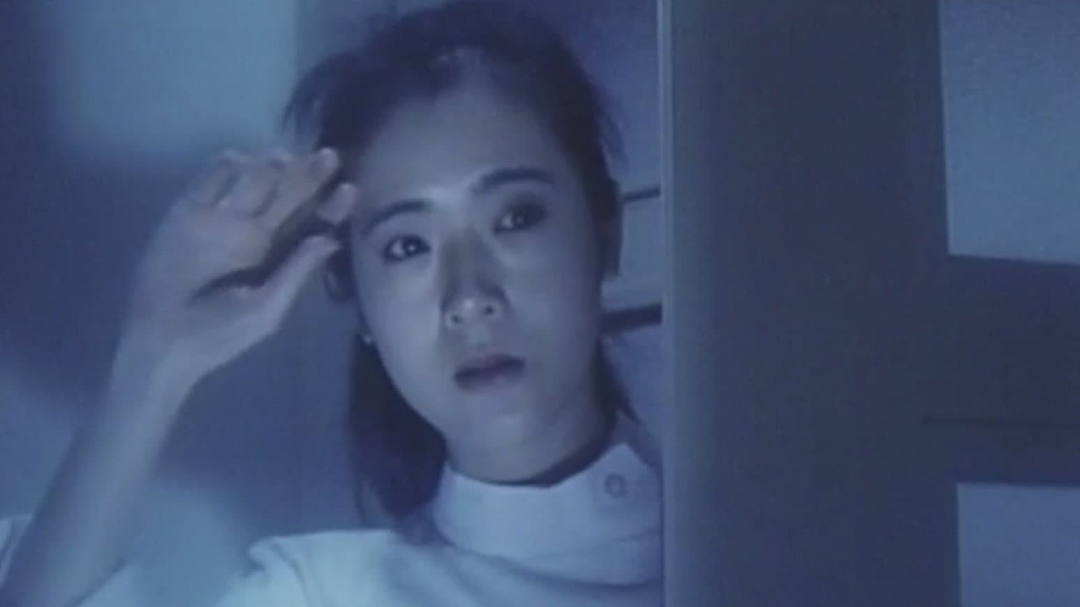 色欲怪談 発情女ゆうれい - immagine