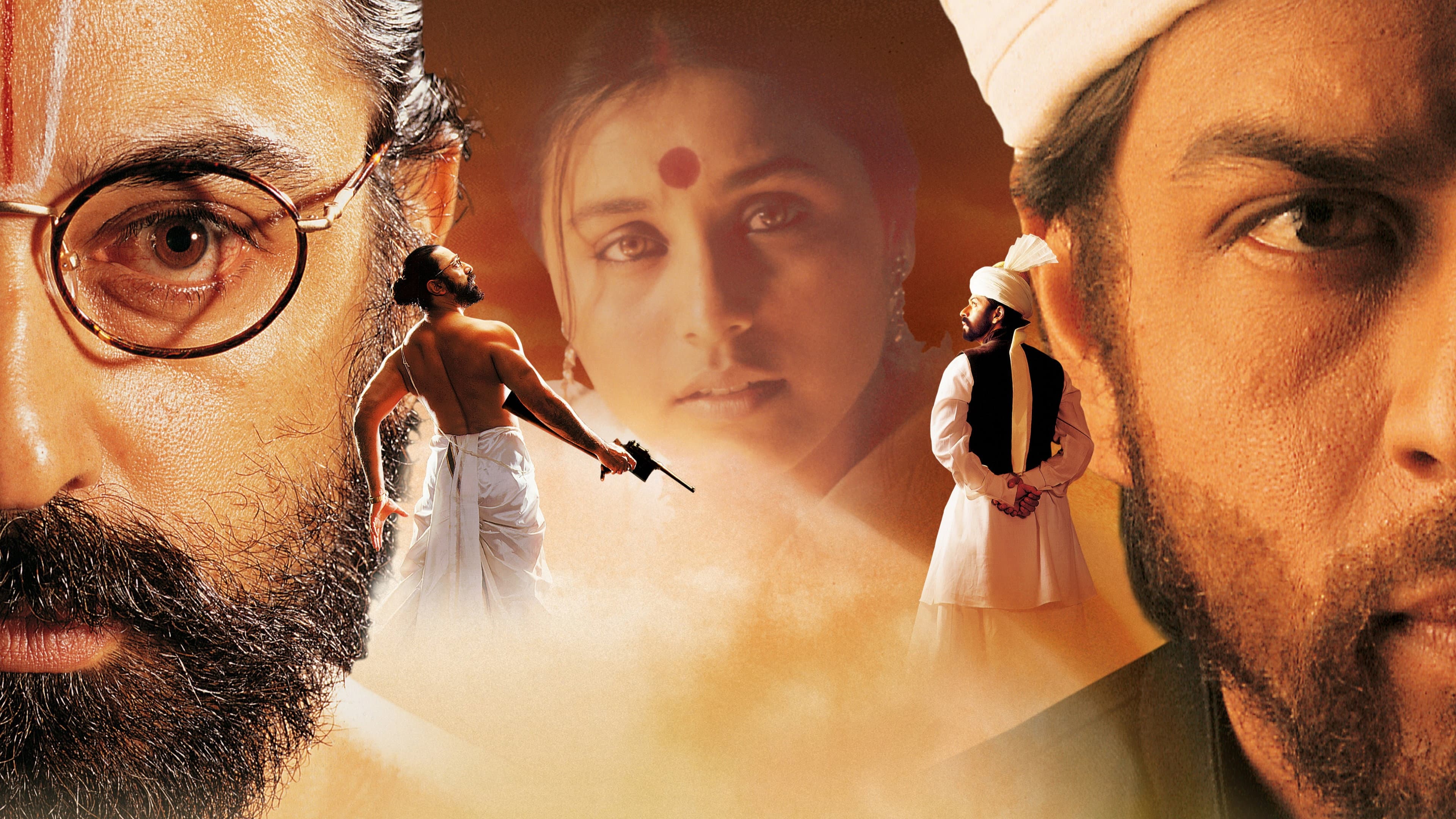 ஹே ராம் - immagine