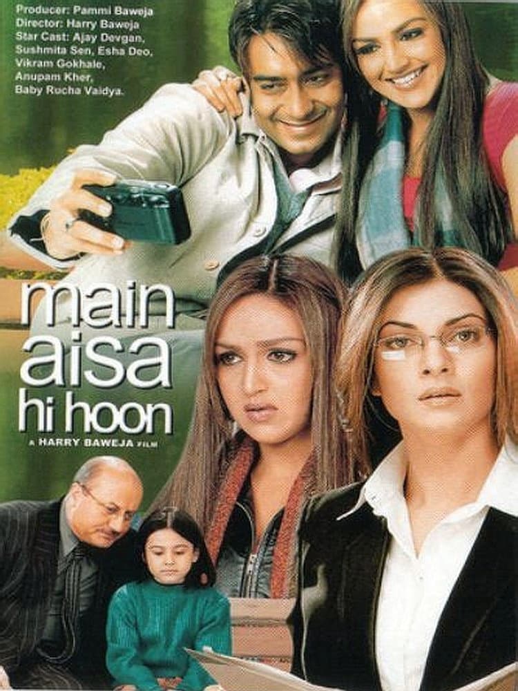 Poster di मैं ऐसा ही हूँ