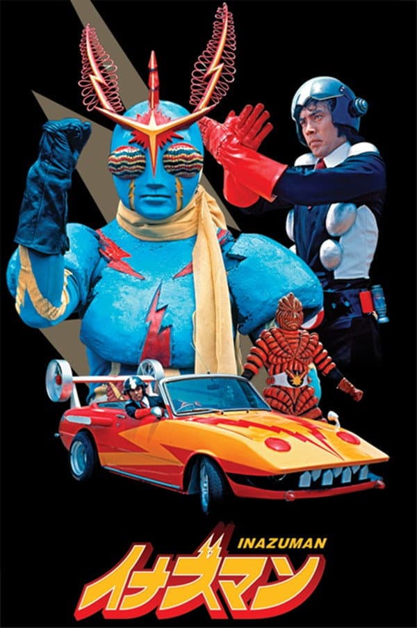 Poster di イナズマン