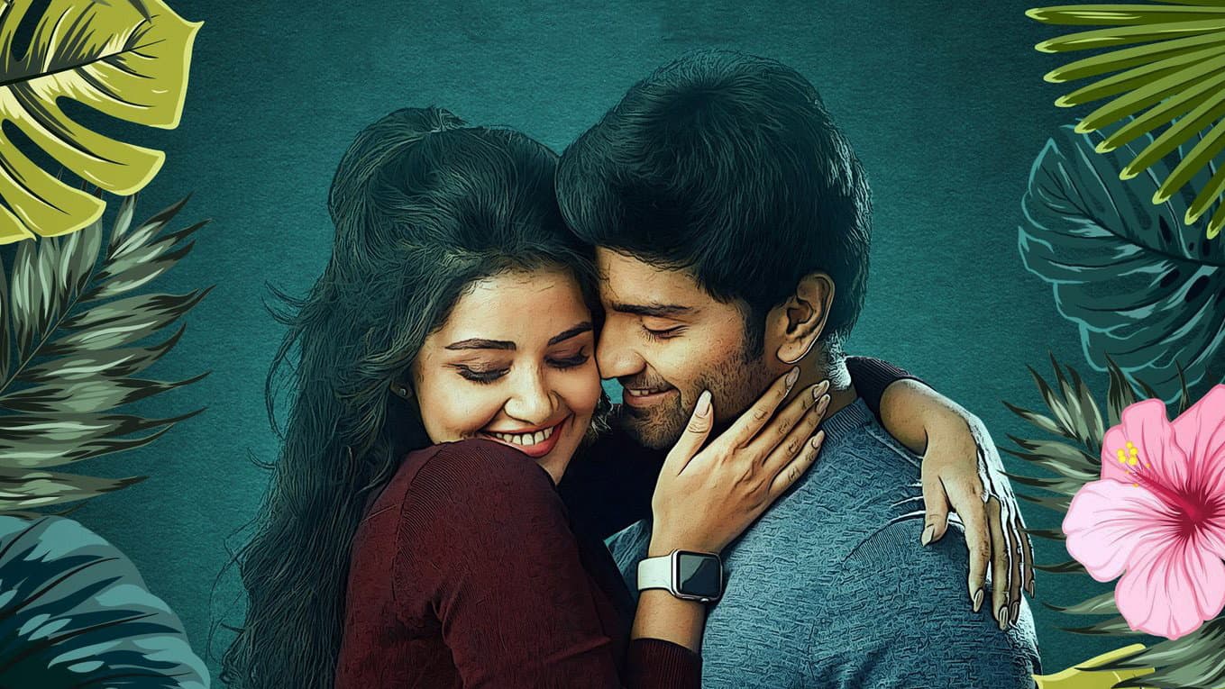 தள்ளிப் போகாதே - immagine