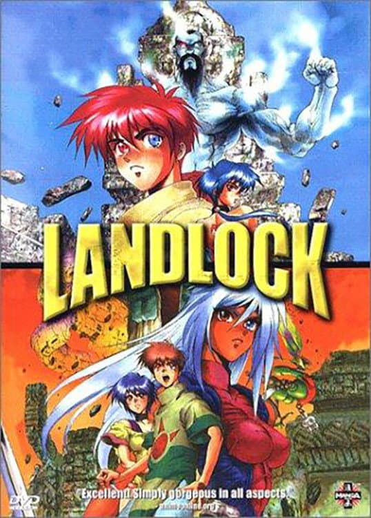 Poster di ランドロック