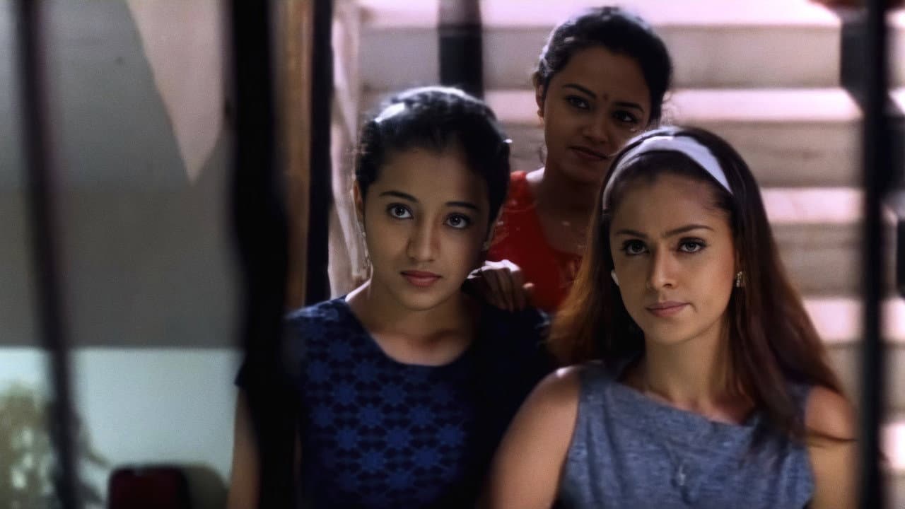 ஜோடி - immagine