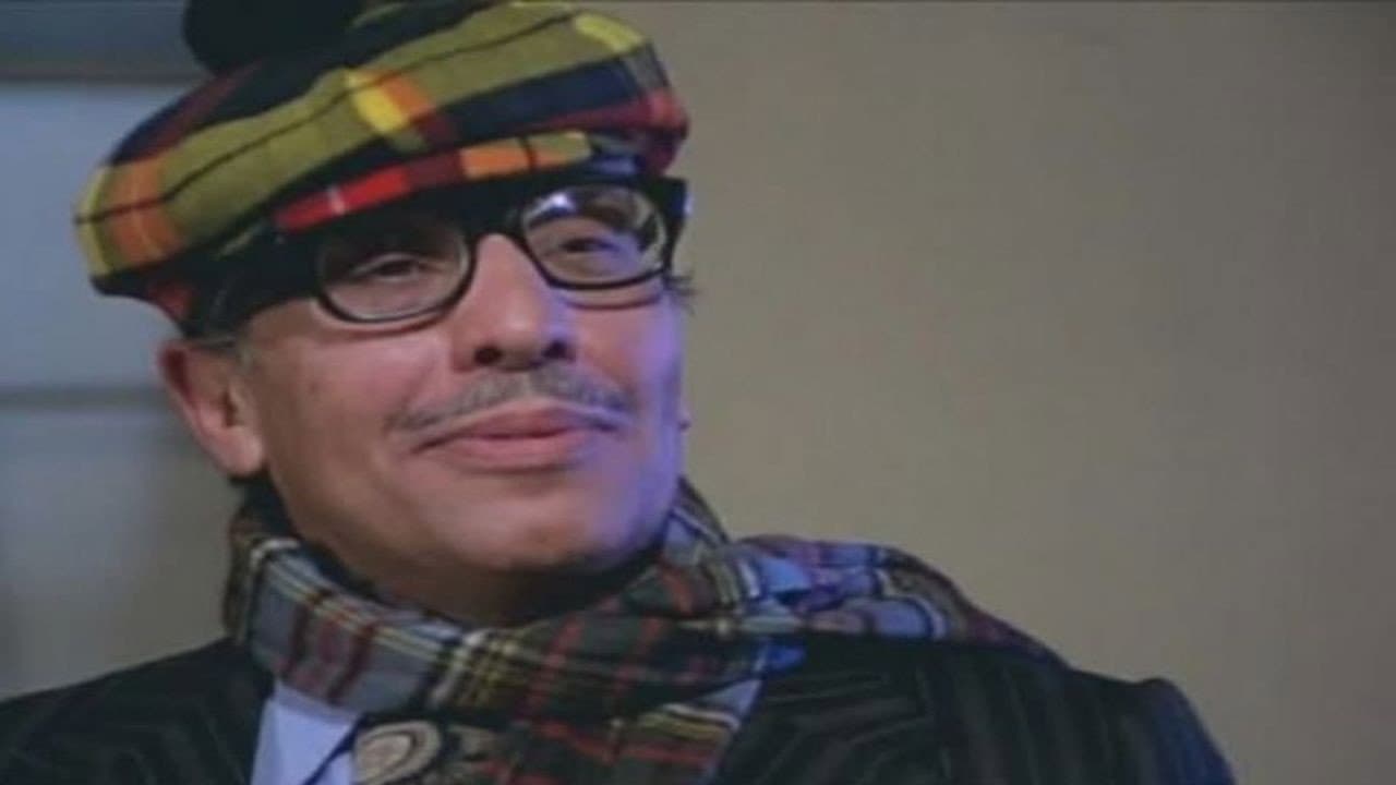 خلي بالك من جيرانك - immagine