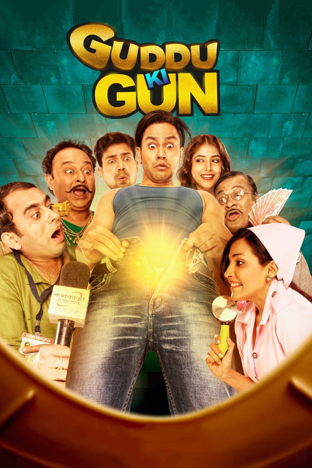 Poster di Guddu Ki Gun