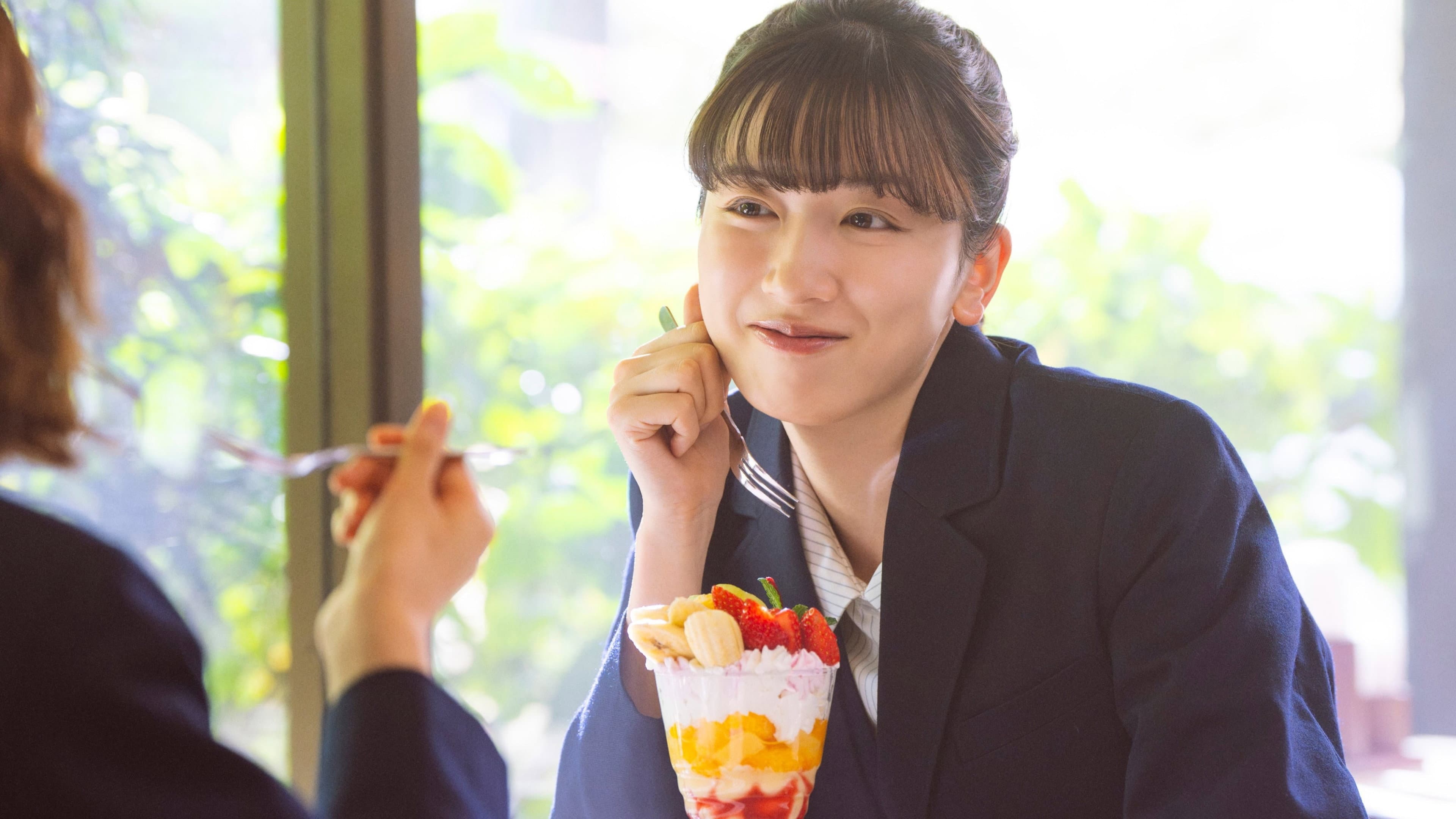 かくかくしかじか - immagine