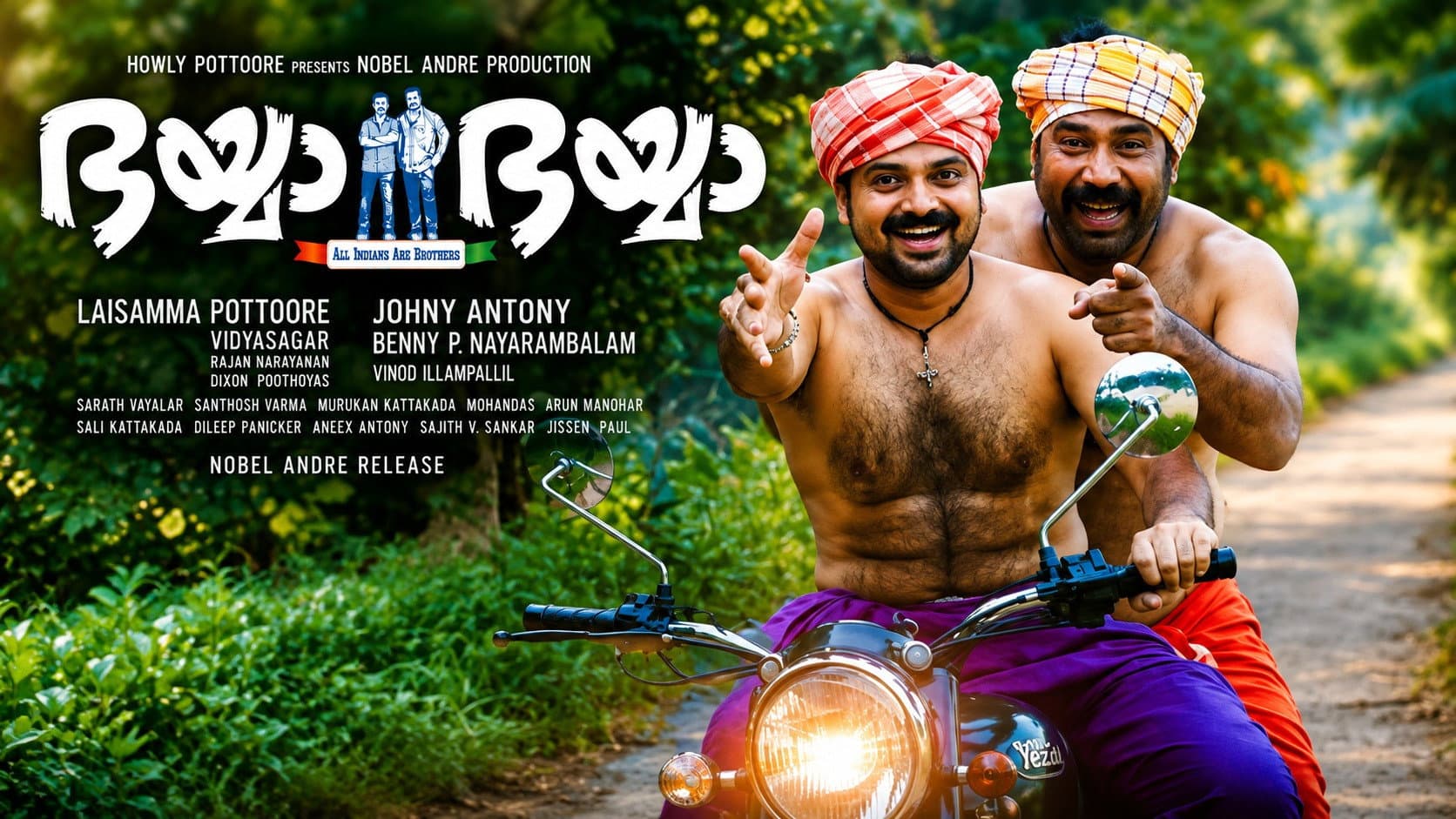 ഭയ്യാ ഭയ്യാ - immagine