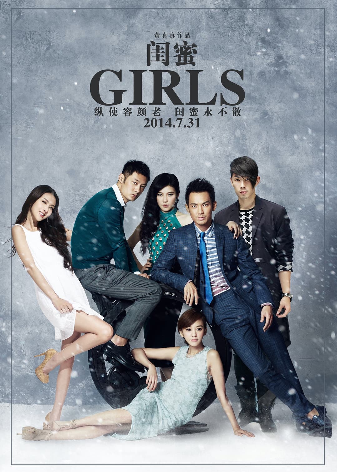 Poster di Girls
