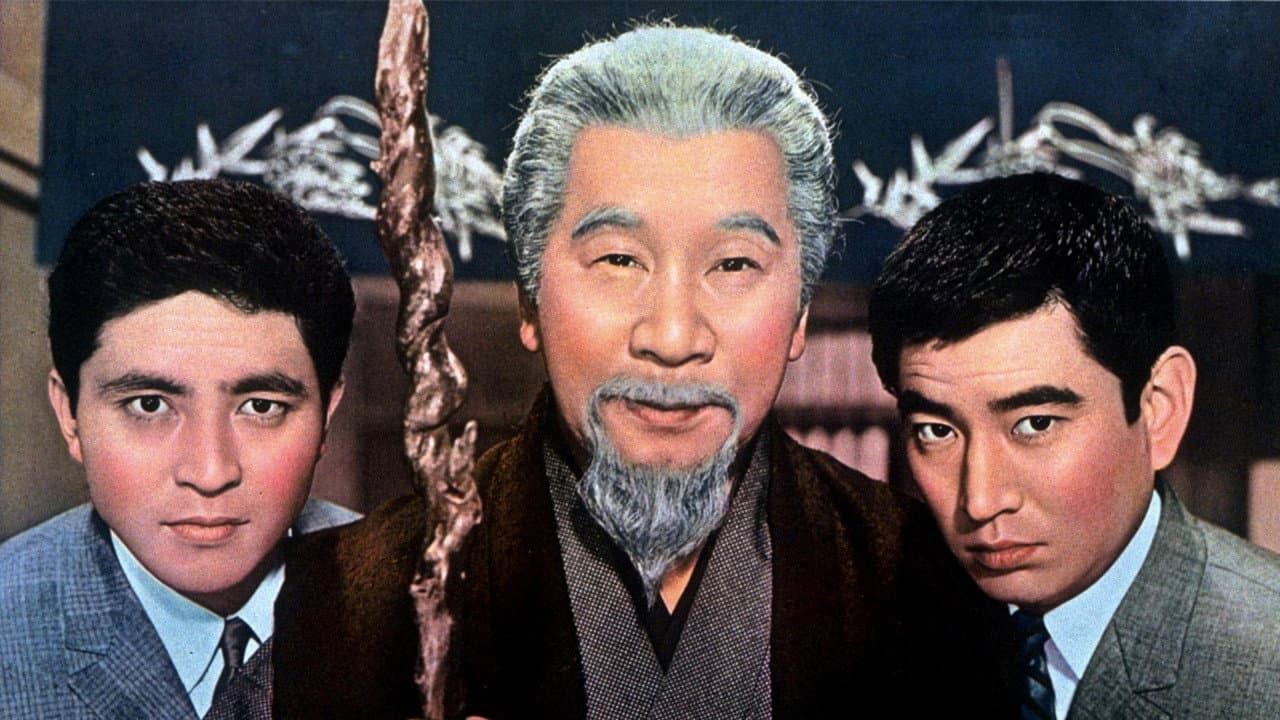 黄門社長漫遊記 - immagine