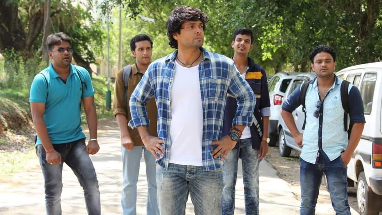 ಕಿರಿಕ್ ಪಾರ್ಟಿ - immagine