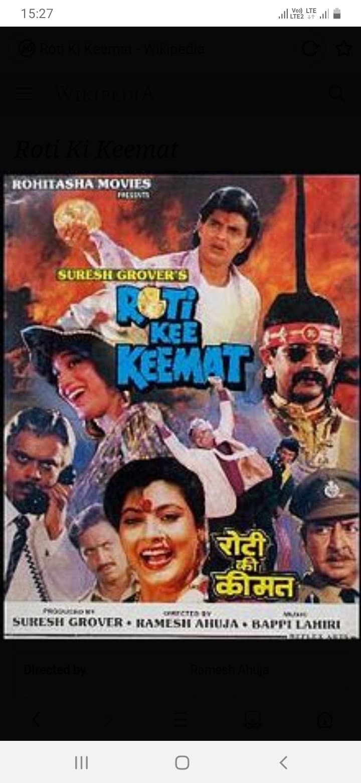 Poster di Roti Kee Keemat