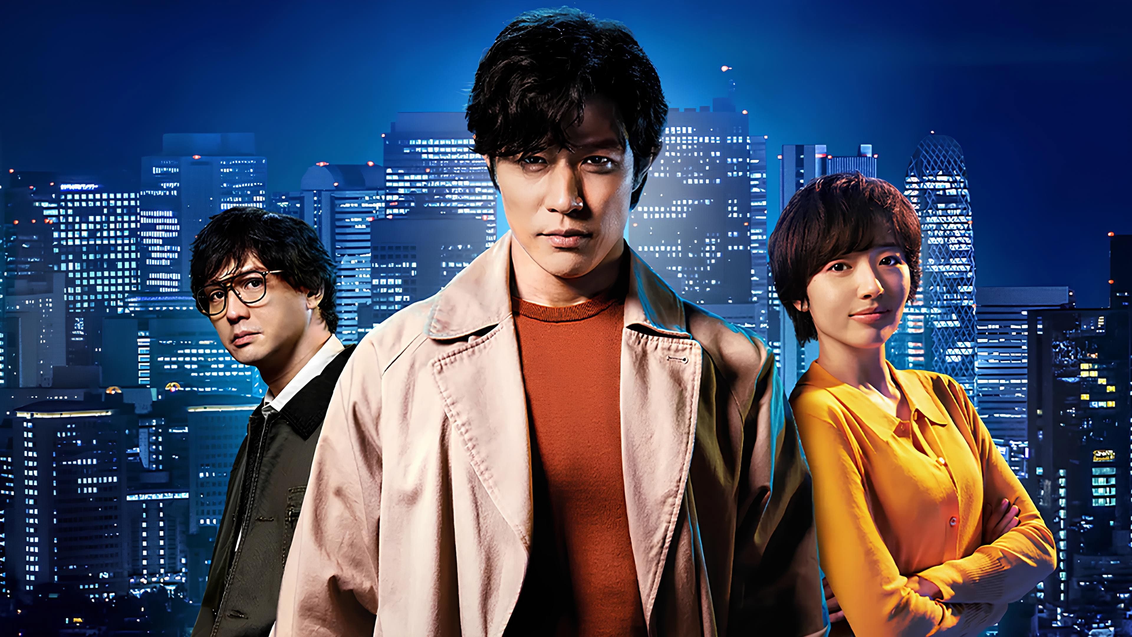 City Hunter - immagine