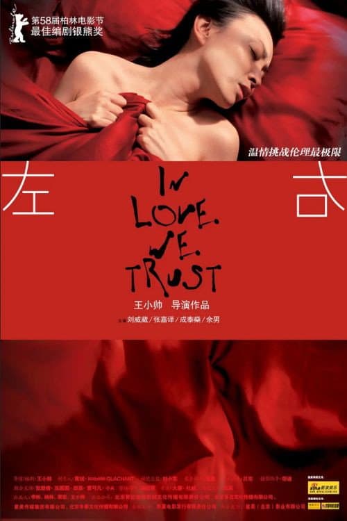 Poster di In Love We Trust