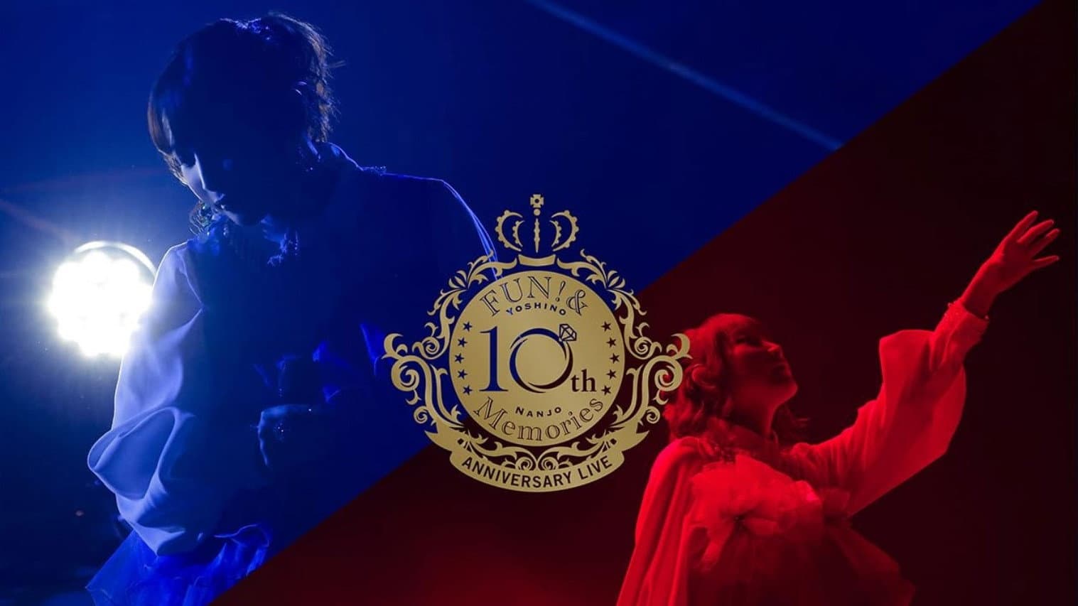南條愛乃 10th Anniversary Live -FUN! & Memories- - immagine