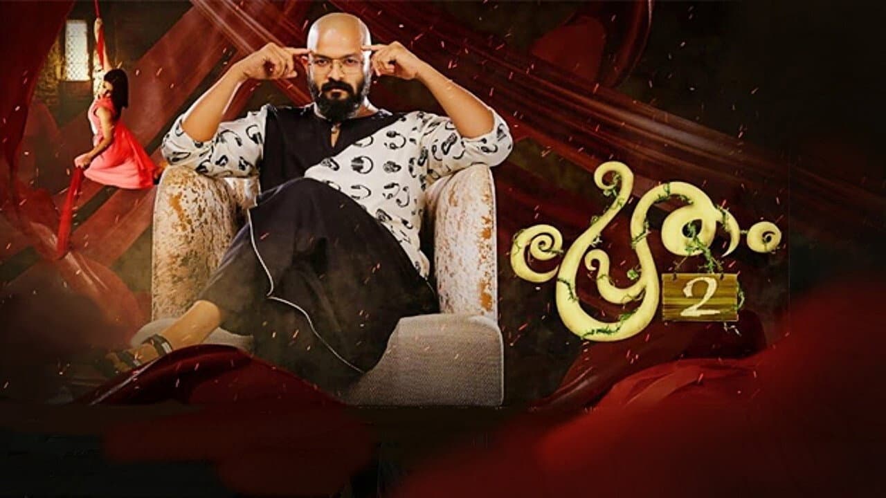പ്രേതം 2 - immagine