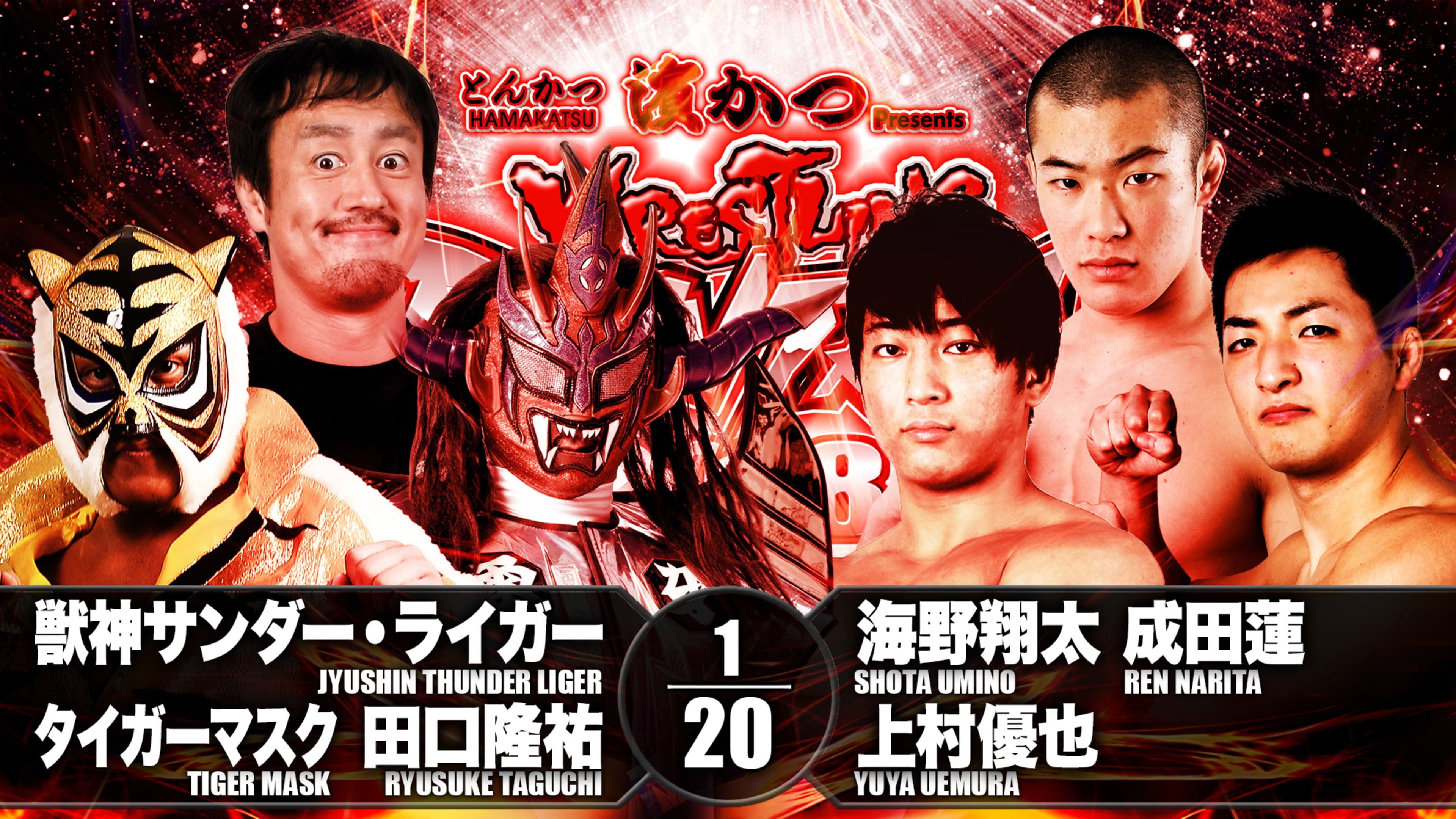 NJPW Wrestling Dontaku 2018 - Night 2 - immagine