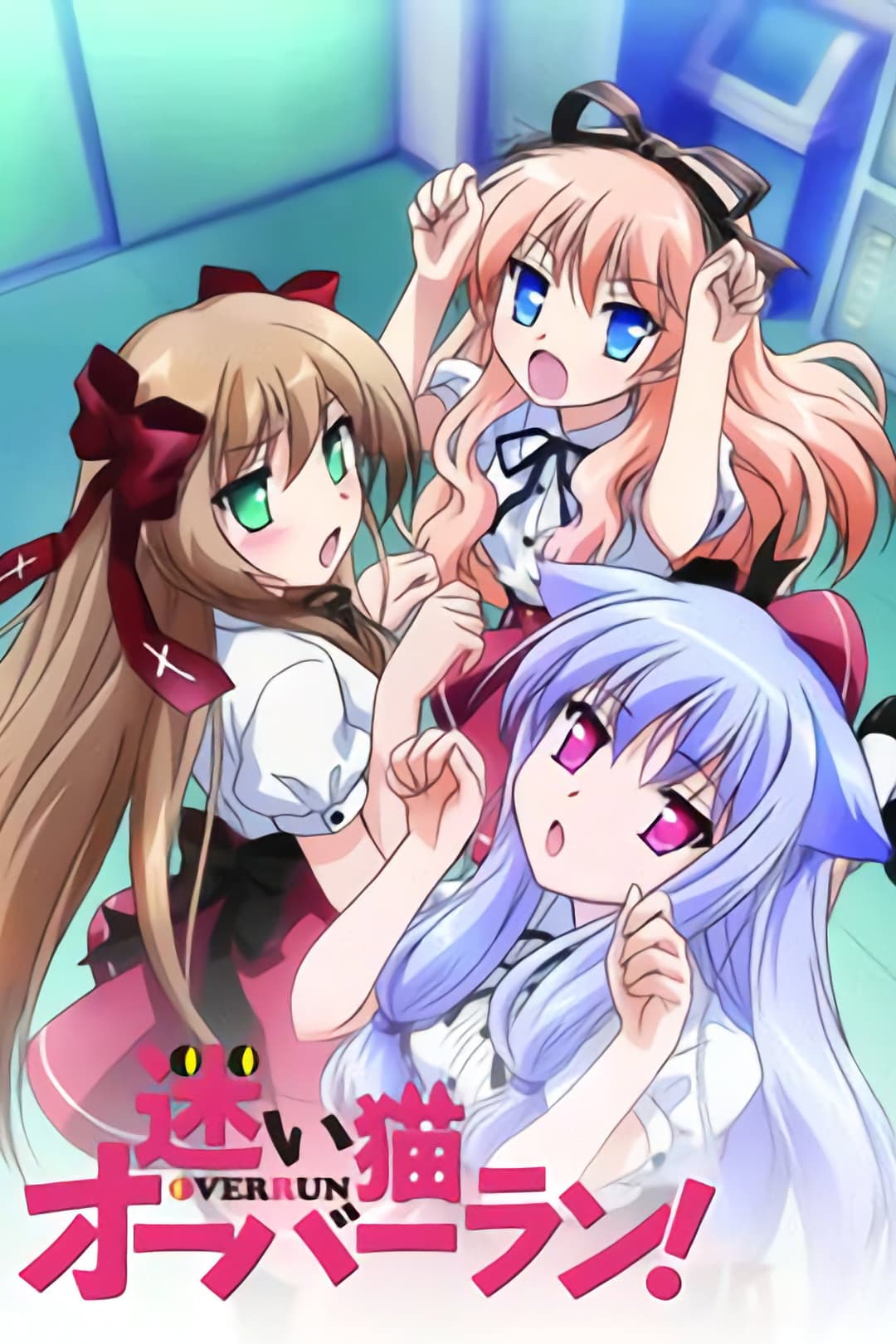 Poster di Mayoi Neko Overrun!