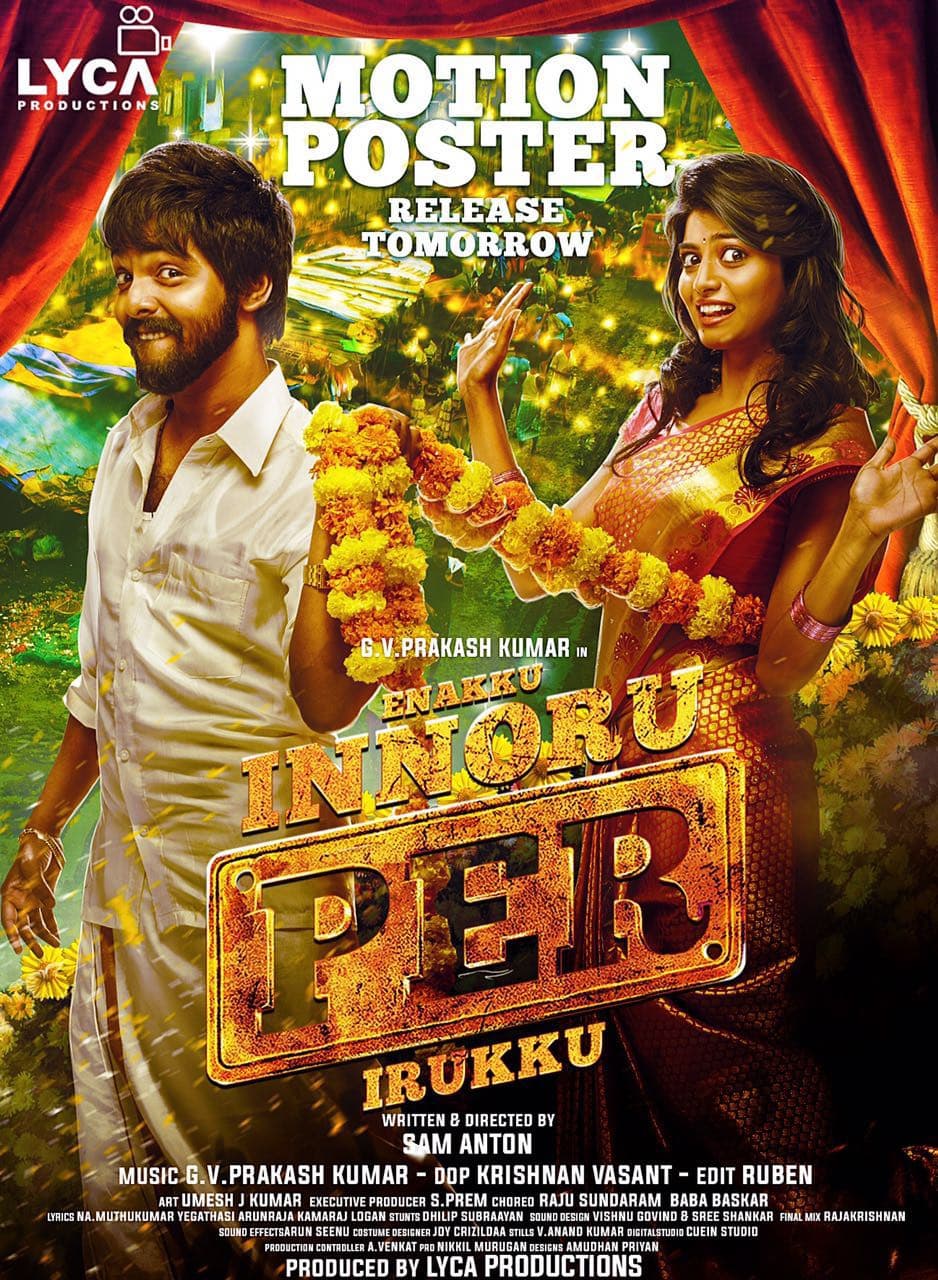 Poster di எனக்கு இன்னொரு பேர் இருக்கு