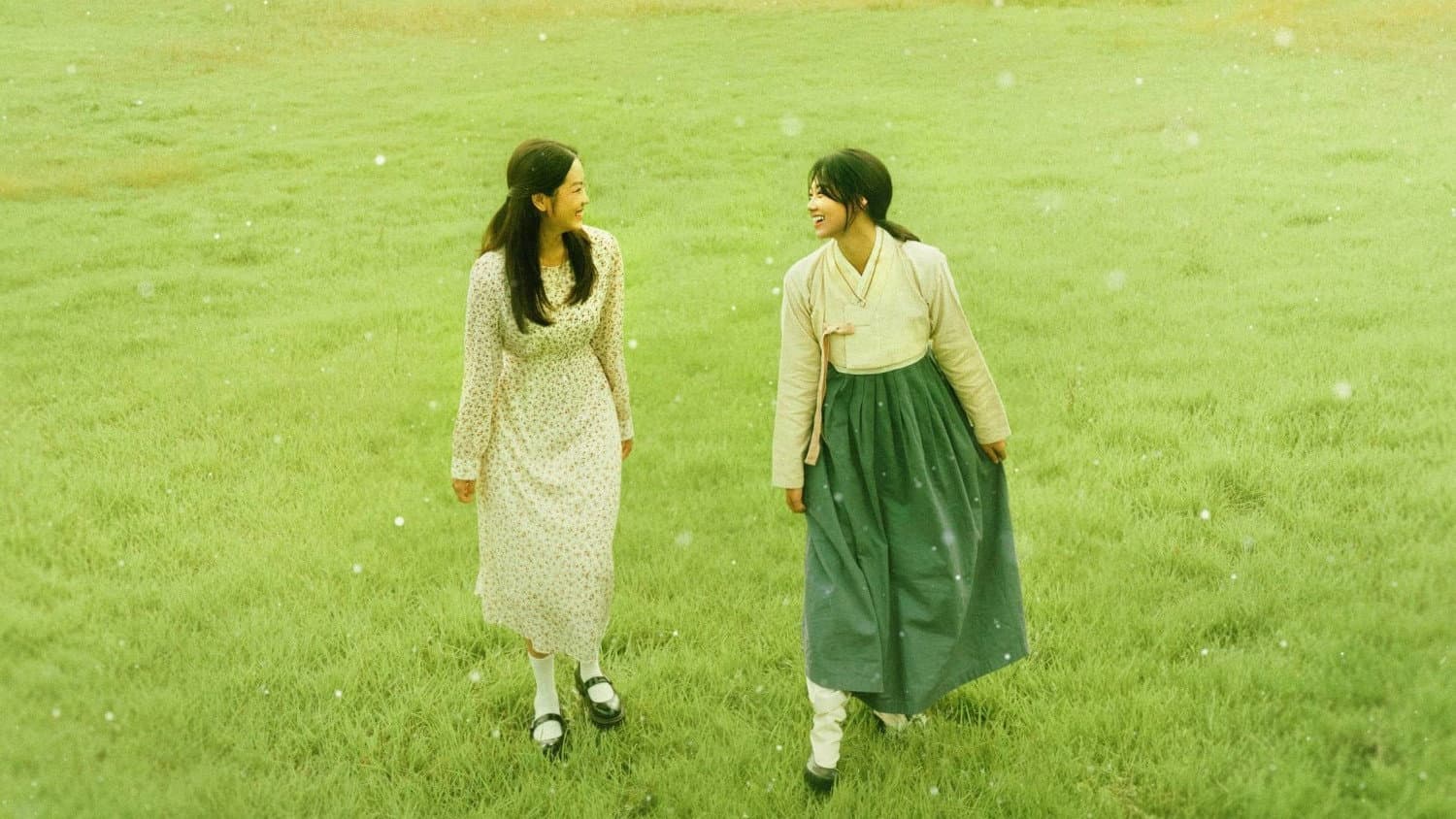 영복, 사치코 - immagine