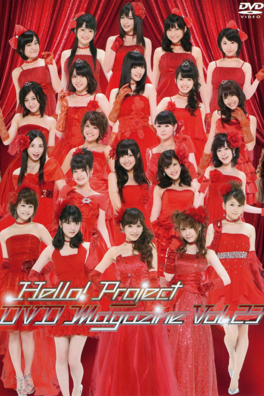 Poster di Hello! Project DVD Magazine Vol.23