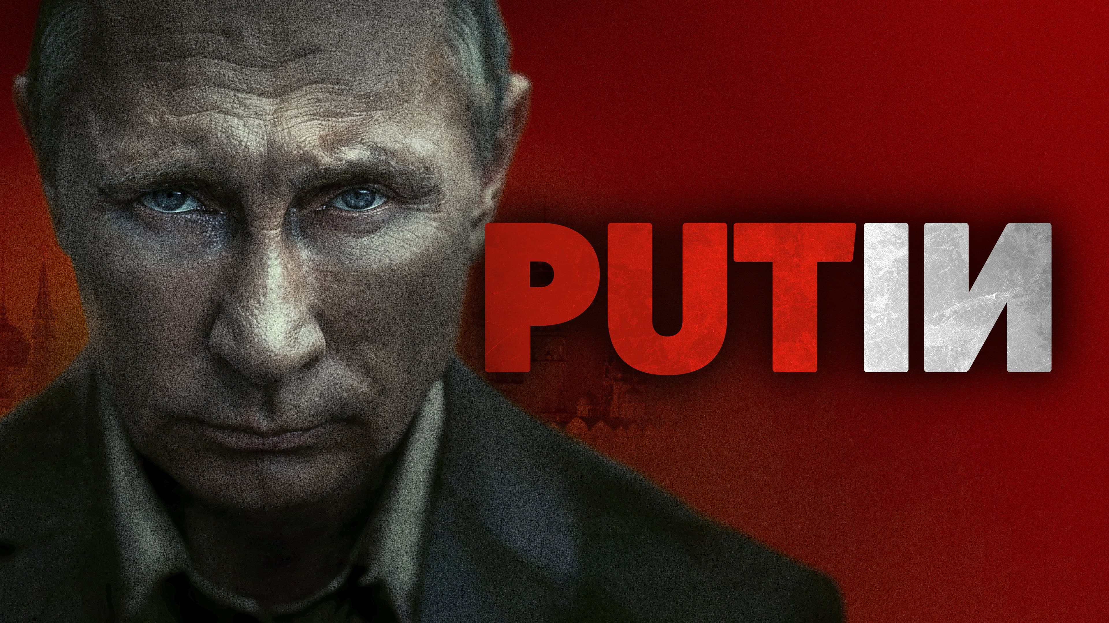 Putin - immagine