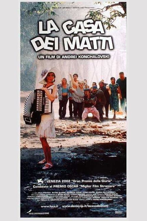 Poster di La casa dei matti