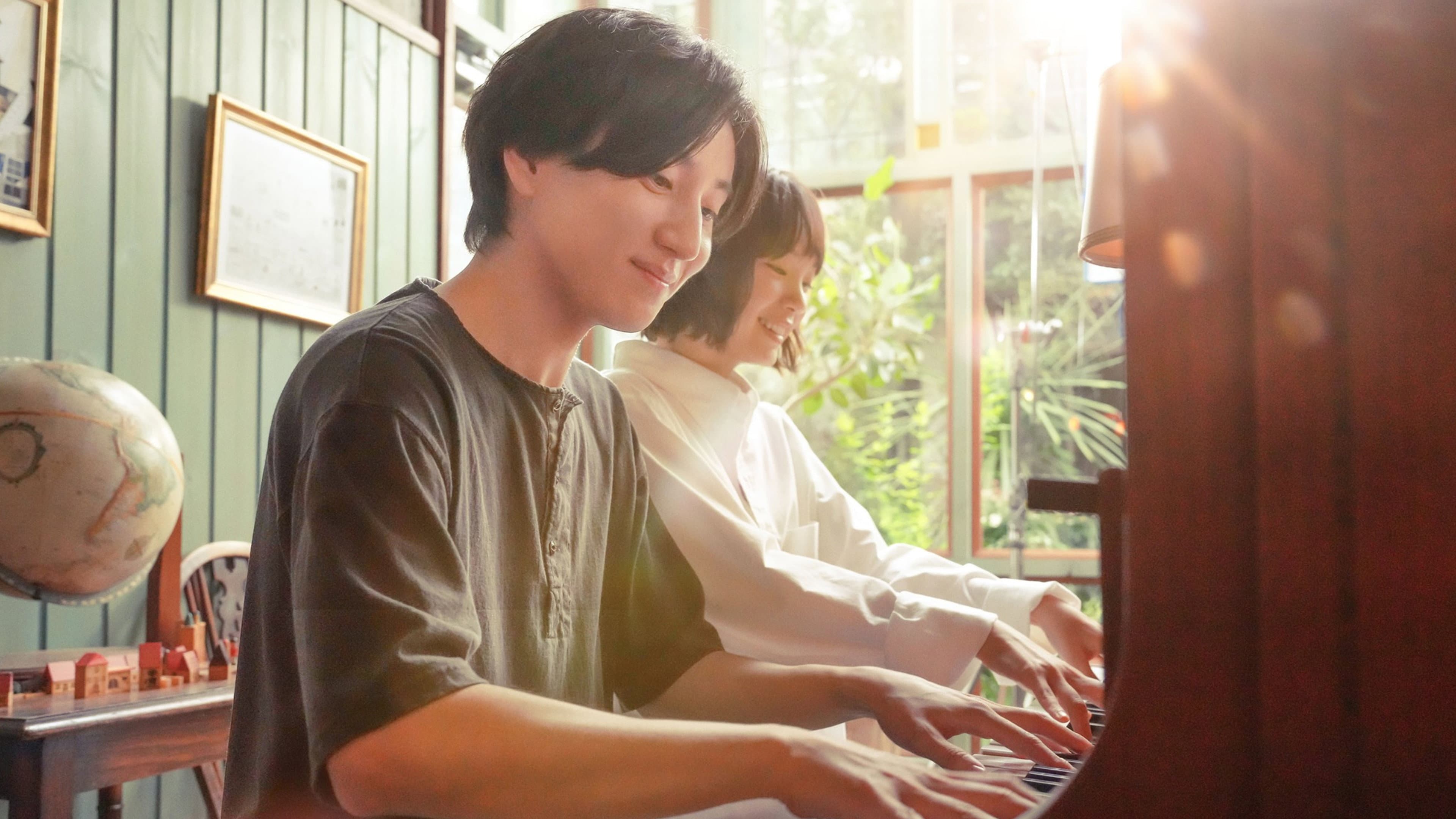 言えない秘密 - immagine